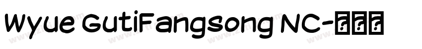 Wyue GutiFangsong NC字体转换